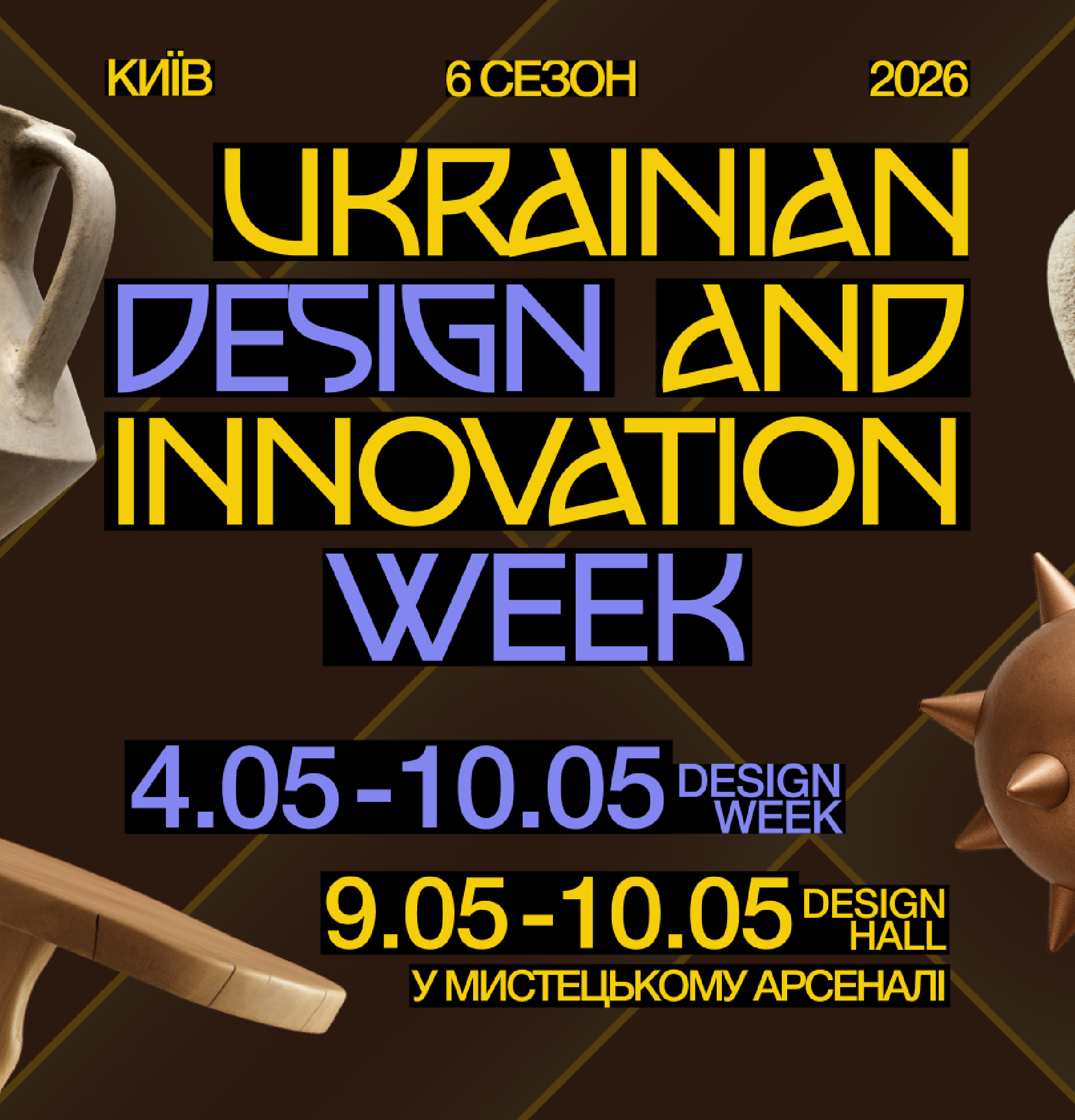 UDIW анонсує деталі 6-го сезону — AMBIENCE: настрій простору