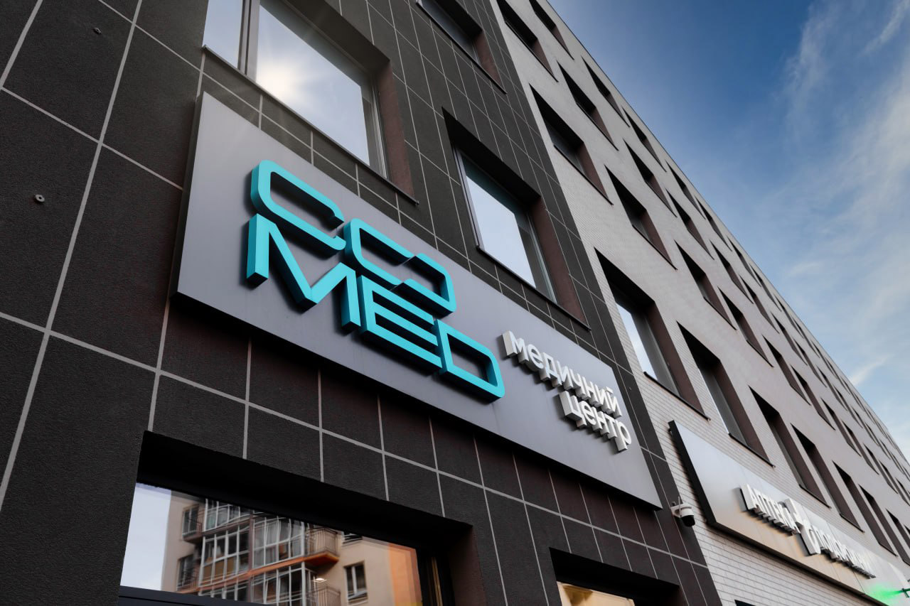 Comed готує нову локацію у центрі Львова: на Поповича, 9 створюють медичний хаб із діагностикою Siemens