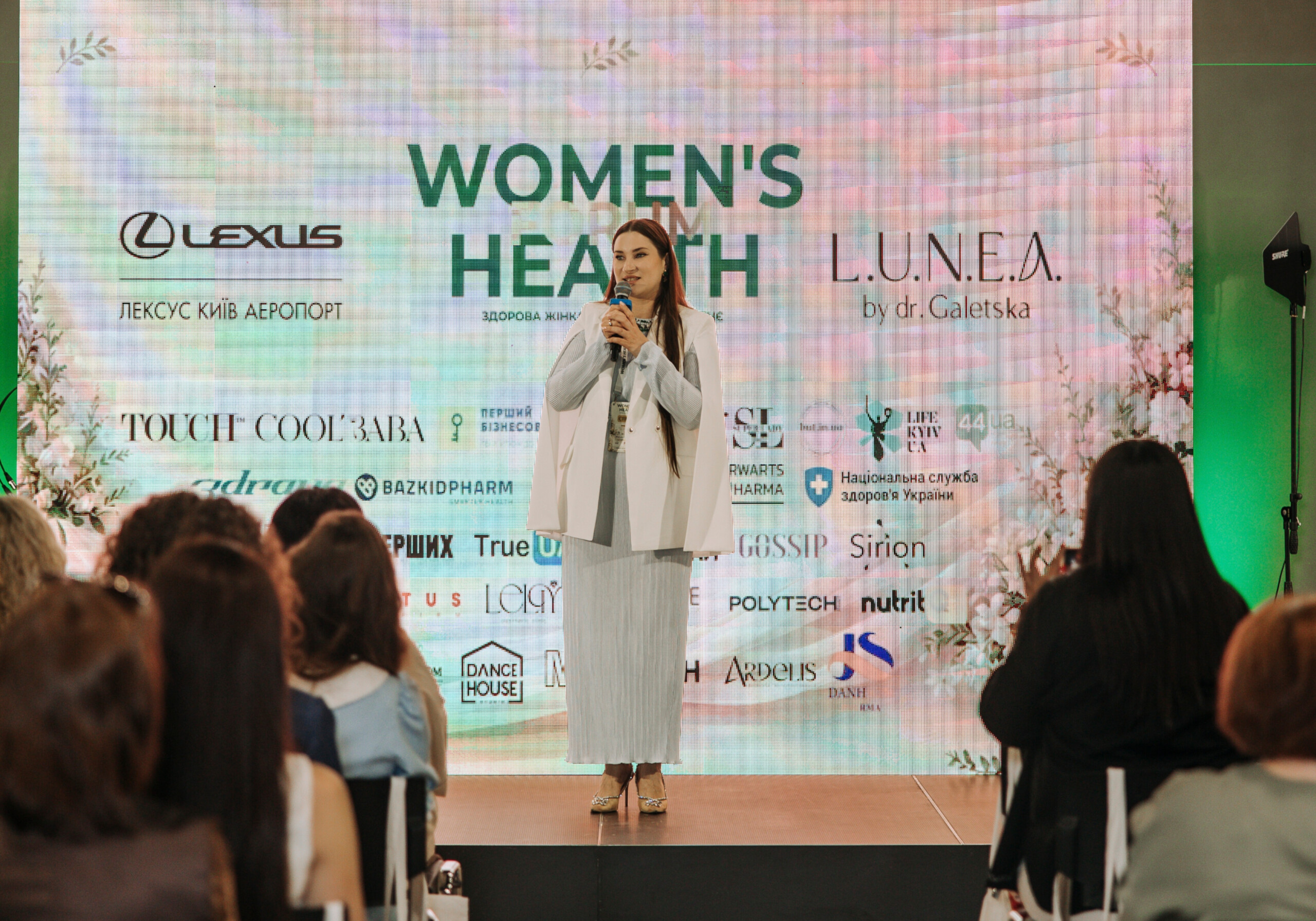Анастасія Галецька про культуру профілактики: як пройшов Women’s Health Forum у Києві